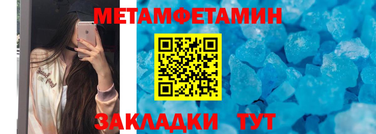 Печора  Амфетамин VHQ  АМФЕТАМИН  Амфетамин  Вход с VPN 