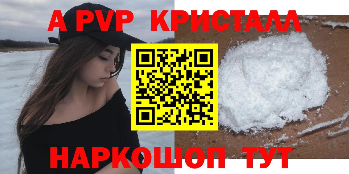 Alpha PVP СК Печора