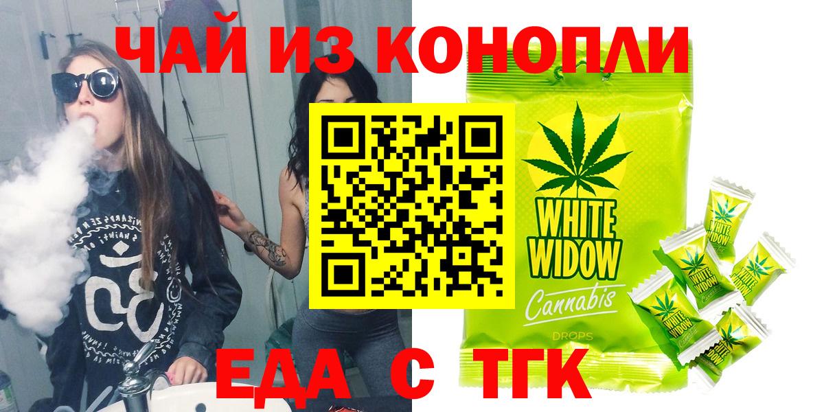Cannafood конопля  Вход с VPN  Печора 