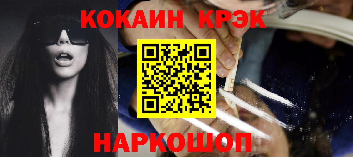 Cocaine VHQ Печора