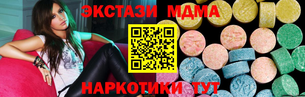 ЭКСТАЗИ  Марихуана  Печора  A PVP СК кристаллы  ГАШИШ  МЕФ кристаллы  Вход с VPN  НБОМе 