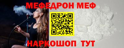 мдпв Сланцы