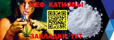 эйфоретик Славгород