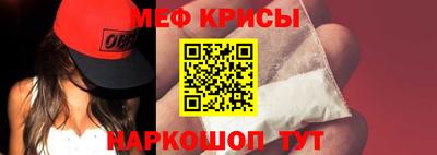 эйфоретик Славгород