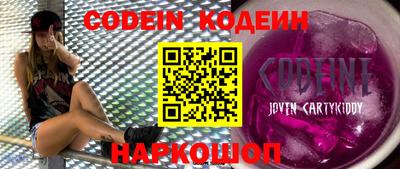 эйфоретик Славгород