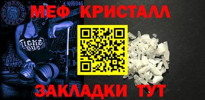 мдпв Сланцы