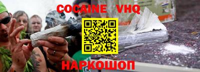 мдпв Сланцы