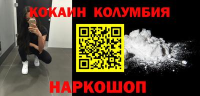 мдпв Сланцы