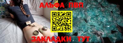 мефедрон Славянск-на-Кубани