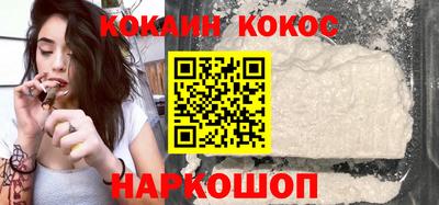 мдпв Сланцы