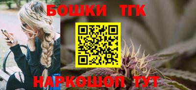 мефедрон Славянск-на-Кубани