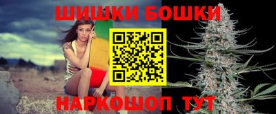 мефедрон Славянск-на-Кубани