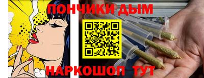 эйфоретик Славгород