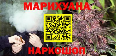 мефедрон Славянск-на-Кубани