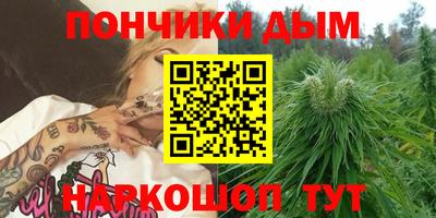 мефедрон Славянск-на-Кубани