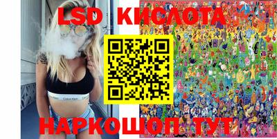 эйфоретик Славгород