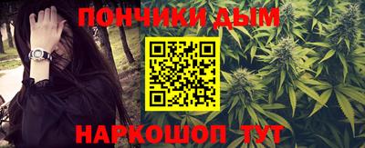 эйфоретик Славгород