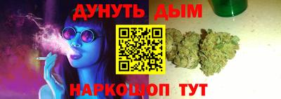 мефедрон Славянск-на-Кубани