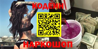 мефедрон Славянск-на-Кубани