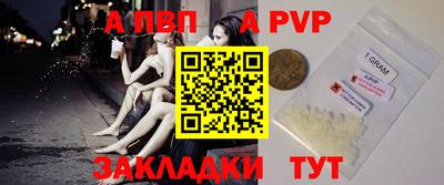 мефедрон Славянск-на-Кубани