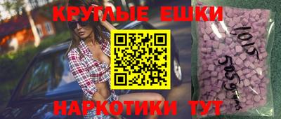 мдпв Сланцы