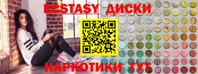 мдпв Сланцы