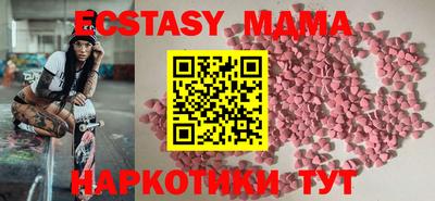 мдпв Сланцы