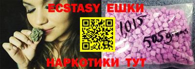 мдпв Сланцы