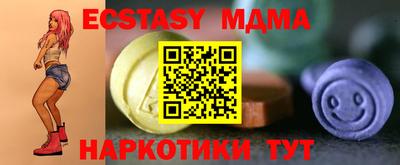 эйфоретик Славгород
