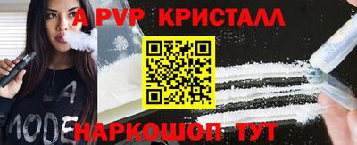 мефедрон Славянск-на-Кубани