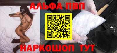 эйфоретик Славгород