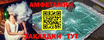 мефедрон Славянск-на-Кубани