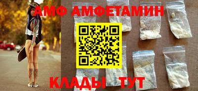 эйфоретик Славгород
