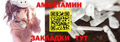 эйфоретик Славгород