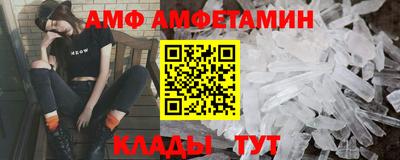 эйфоретик Славгород
