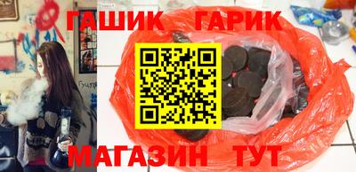 мефедрон Славянск-на-Кубани