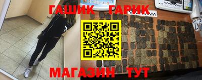 эйфоретик Славгород