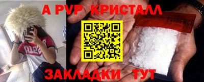 мдпв Сланцы