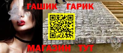 эйфоретик Славгород