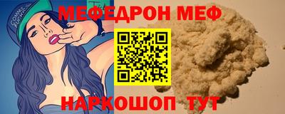 мдпв Сланцы