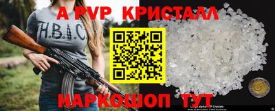 мдпв Сланцы
