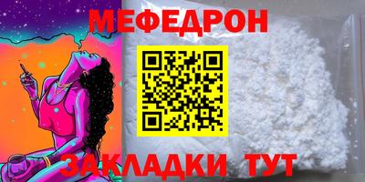 эйфоретик Славгород