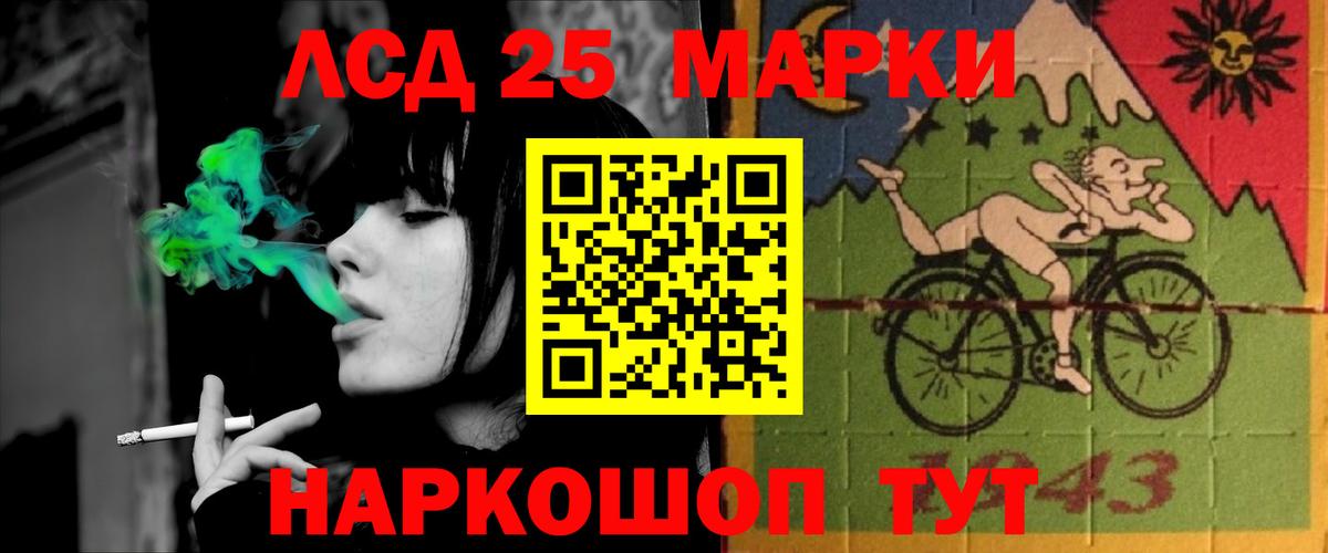 Печора  LSD-25 экстази ecstasy  Вход с VPN 