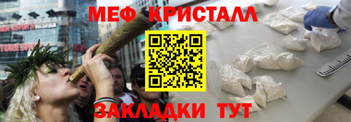 Меф  МЕФ mephedrone  Вход с VPN  Печора 