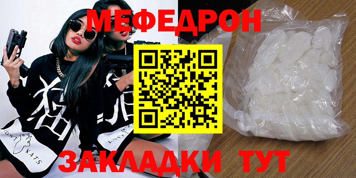 МЕФ кристаллы Печора