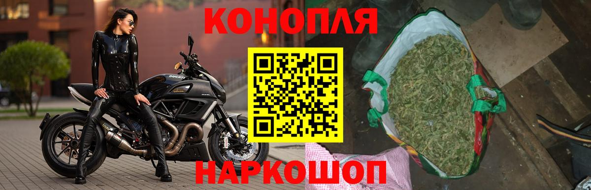 Бошки марихуана SATIVA & INDICA  Шишки марихуана AK-47  Печора  Вход с VPN 